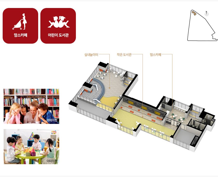 맘스카페 · 어린이도서관